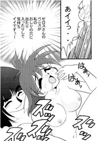 (C57) [Ginmomodou (Mita Satomi)] Slayers Adult 10 (Slayers)