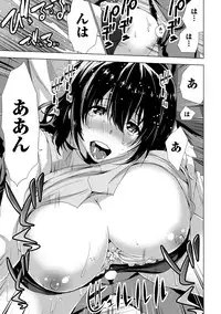 [Daidai] Senpai no Aijin [Digital]