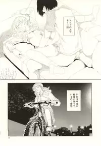 [Yamamoto Naoki] Ouchi ni Tsuku Made ga Ensoku Desu