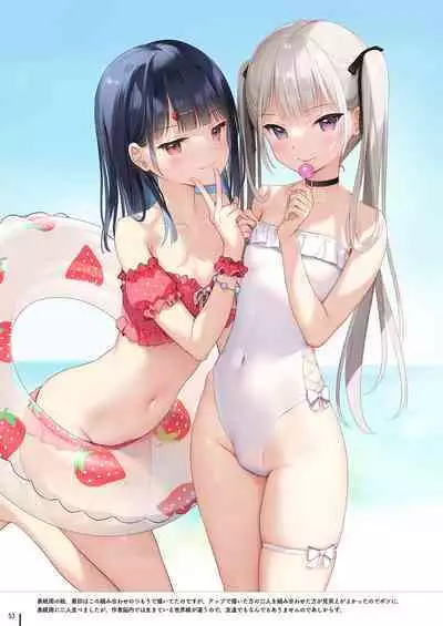 GIRL x ONAKA #Soushuuhen