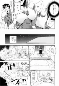 [Shinonome Ryu] Tororin Musume