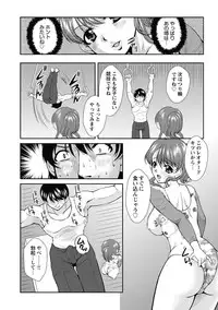 [Okazaki Nao] Nakadashi Collection [Digital]