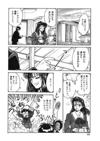 [Funabori Nariaki] Reijyou Hyakkaten [Digital]