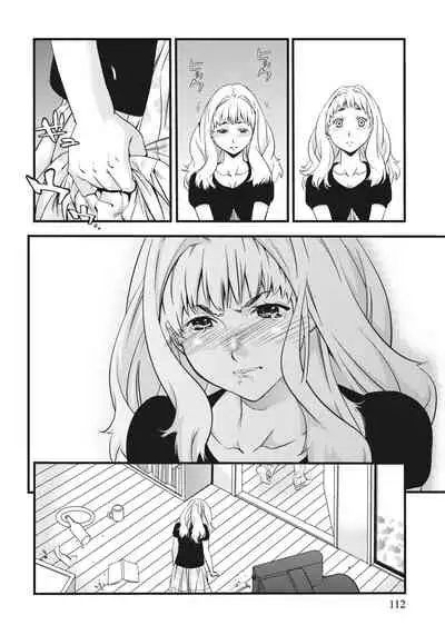 Ane ha Hajimete Imouto ni Ienai Koto wo Shita