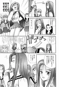 Kenjiro Kakimoto - Futari Kurashi 06 (Japanese)