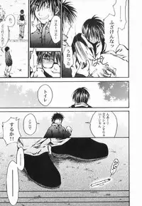 [Anthology ] God Hand ~Kami No Itte~ (Hikaru no Go)