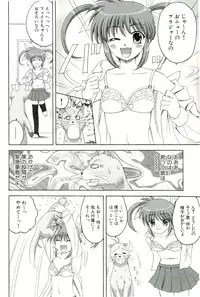 [Anthology] Magical Lolikko!