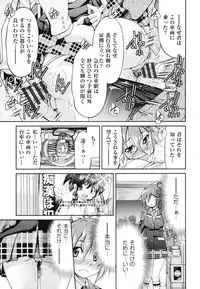 [Inoue Yoshihisa] JYOSHI-TETSU