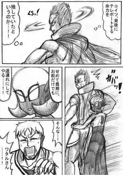 Pokémon Go to Hell!