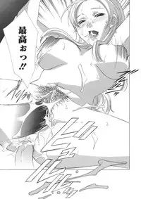 [Mikuni Saho] Soukan Diary - Incest Diary