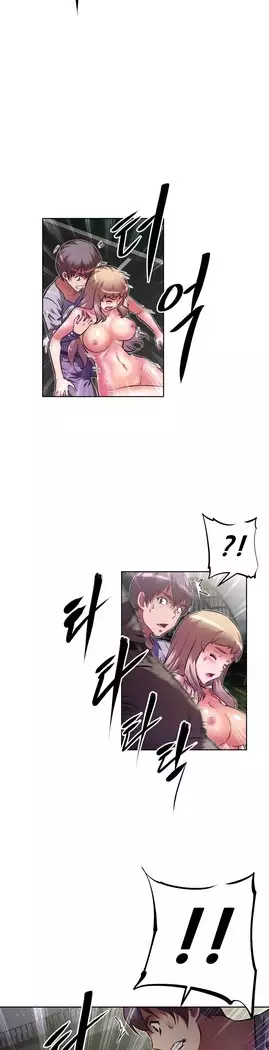 Brawling Go Ch.53-65