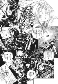 [Honma Shuichi] Chikan Hentai Gakuen