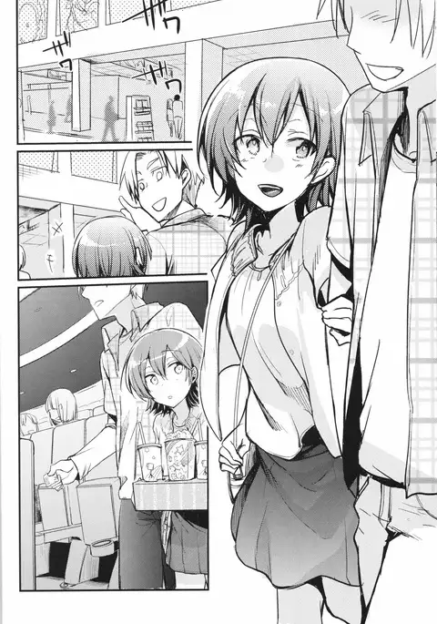 Aoi no Netorare Nikki Mou