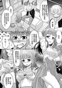 Metamorph ★ Coordination - I Become Whatever Girl I Crossdress As~