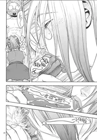 [From Japan (Aki Kyouma)] Fighters Giga Comics Round 4 [Digital]