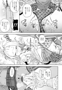 COMIC LO 2016-05 [Digital]