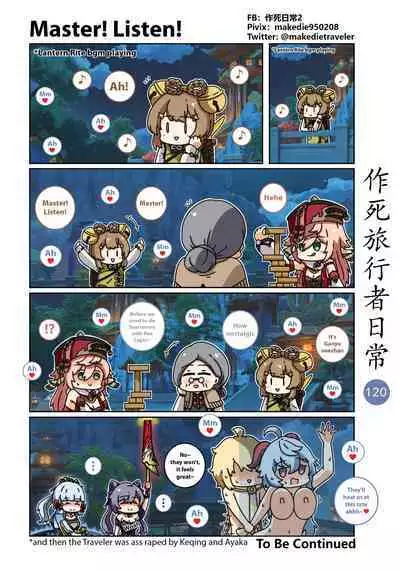 Make Die Traveler Daily Life