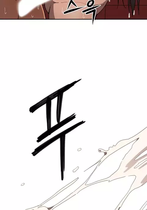 Refrain Love Ch.1-38