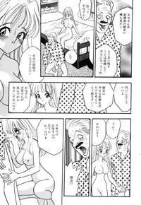 [Akagi Jun] Okuchi de Ikasete