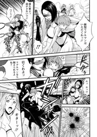 [Nagashima Chousuke] Seireki 2200 Nen no Ota Ch.1-10 [Digital]