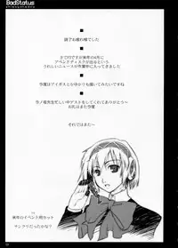 (C71) [Shimoyakedou (Ouma Tokiichi)] Bad Status (Persona 3)