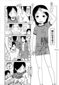 [EB110SS] Yareba Dekiruko