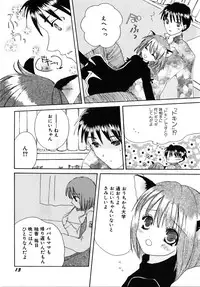 [Kirihara Kotori] Shoujobyou