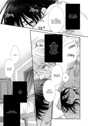 Kuroneko Kareshi no Asobikata