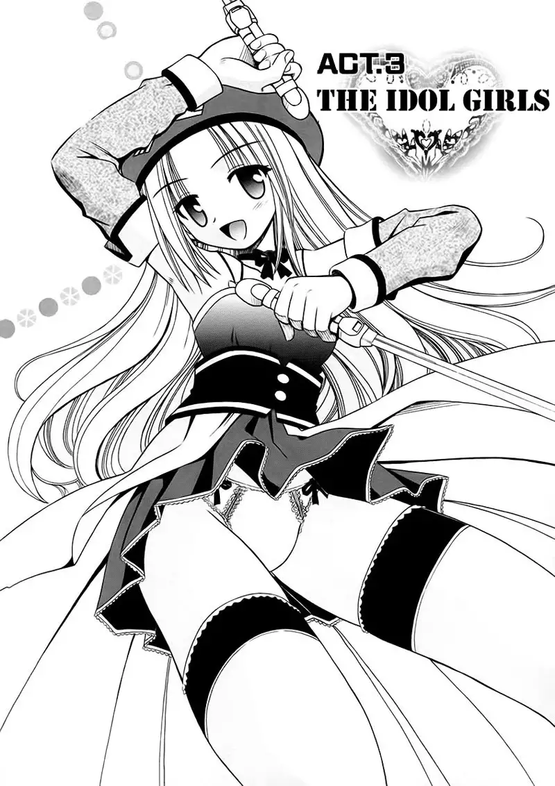 Angelical Pendulum 3 - Idol Girls