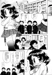 COMIC AUN 2009-04 Vol. 154