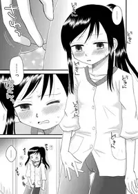 [Beginner's House (Wakaba Megumi)] Hanasaku Otome (Hanasaku Iroha) [Digital]