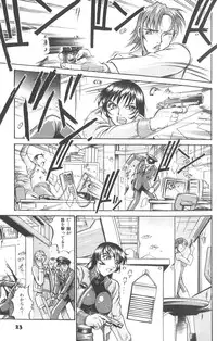 [Don Shigeru] Parasiter Miki