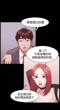 [Black October] Looser Ch.1~12 [Chinese]中文