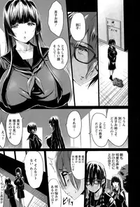 [Kloah] Kuro no Innyuu