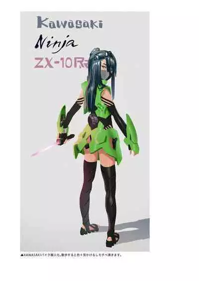 Hito no Fundoshi Rakugaki Soushuuhen+