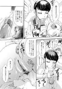 [Amano Jyaku] Uzuku Hitozuma