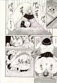 [Macky] Ai no Katachi