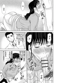 [Yokoyama Michiru] Haha ga Hakui o Nugu toki 6 [Digital]