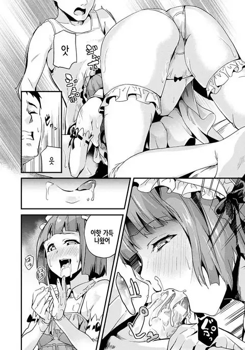 Residence ~Shounen Shoushitsu2~