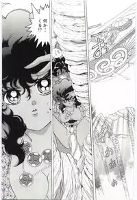 [Hayami Yumi] Shoujo no Kaniku