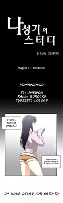 [Husky guy] SStudy Ch.0-31 (English) (YoManga) (Ongoing)