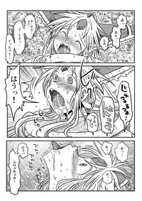 [Amahara Teikoku (Amahara)] Kairaku Tsubozuke (Seiken Densetsu 3)