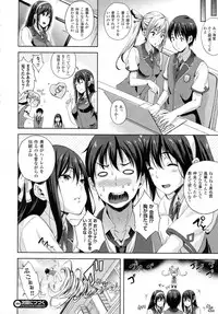 [Nanase Mizuho] Oyomesan wa Maou!? Ch. 1-3