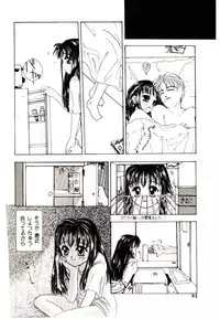 [Kagami Fumio] Girl Friend Songs (Alice In Wonderland)