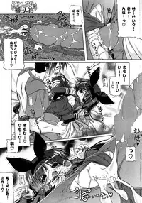 COMIC Potpourri Club 2008-09