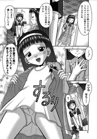 Colorful Drops 2005-12 Vol. 1