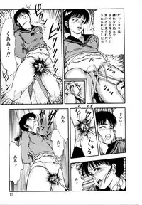 [Tokizumi Emishi] Hofuri no Mori no Shiroi Hitsugi