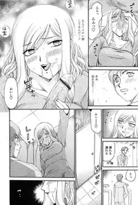 [Taira Hajime] Ruriiro no Hana