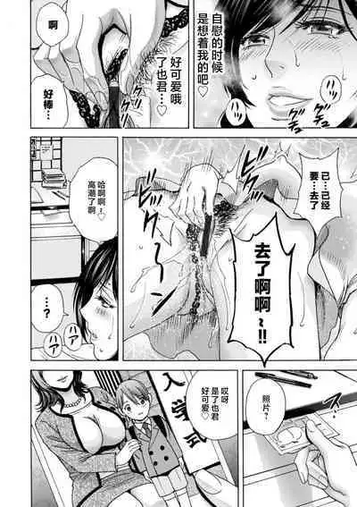 Girigiri no Onna-tachi