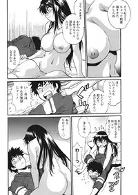 [Manabe Jouji] Kaseifu wa Mama